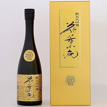 高級日本酒花薫光 花薫光(かくんこう) | 日本酒 評価・通販 SAKETIME